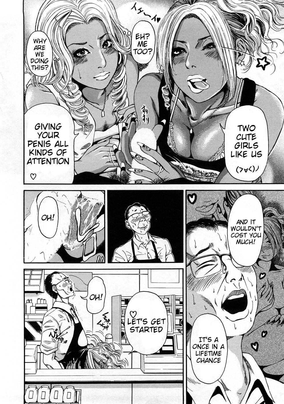 Black Gals @ Sexual Slave Discipline Chapter 1000 Page 43